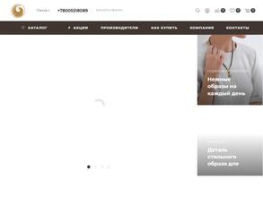 Мир православного подарка