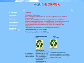 Бизнес-консалтинг