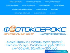 Компания по предоставлению бытовых услуг