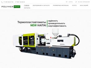 Полимермакс Рус