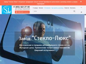 Стекло-Люкс