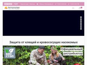 Энергоконтракт-Поволжье