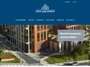 Ареал-Девелопмент