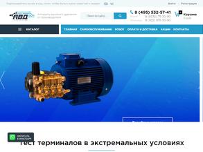 АВД Технологии