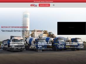 Экспрессматериал