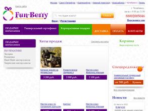 Fun-Berry