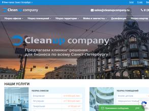 CleanUpCompany