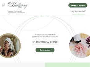 Harmony Clinic