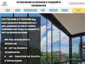 Уютный балкон