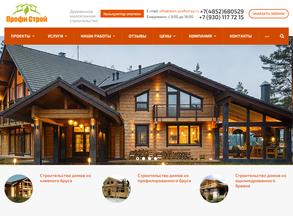 ПрофиСтрой