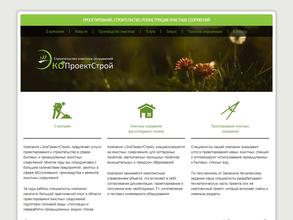 ЭкоПроектСтрой