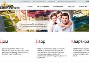 ЭнергоТехСтрой