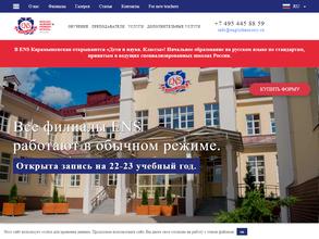 English nursery and primary school