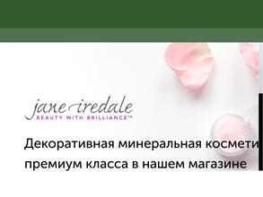 Экстрим Beauty