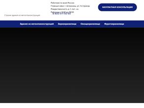 Фабрикантъ проект