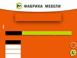 Фабрика мебели