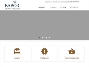 Babor Beauty&SPA