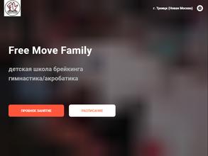 Free move family