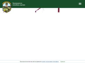 Генерал-ХОККЕЙ