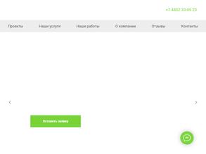 Гудкармастрой