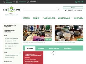 Мойчай.ру