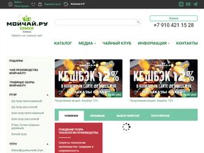 Мойчай.ру