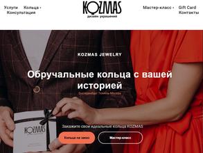 Kozmas jewelry
