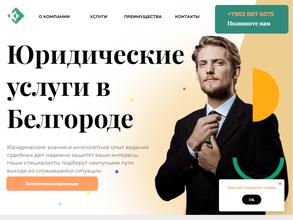 Лаборатория экспертизы и права