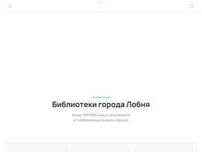 Детская библиотека