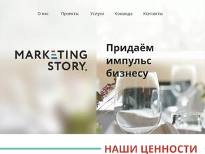 Marketing story