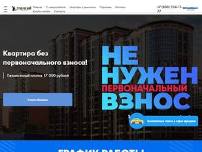 ЮгСтройИнвест