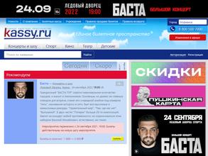 Kassy.ru