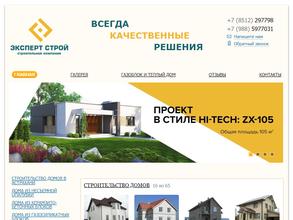 ЭкспертСтрой
