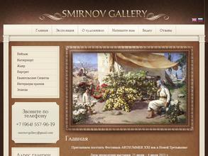 Smirnovgallery