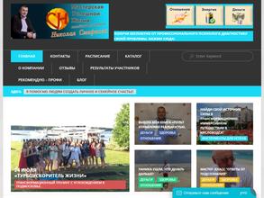 Мастерская успешной жизни