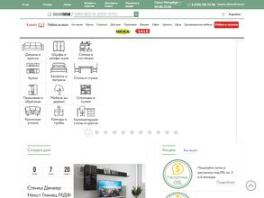 Волли Толли