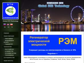 Global Sth Technology