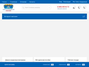 Страна фантазий