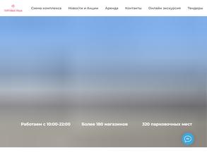 Фокус Покус