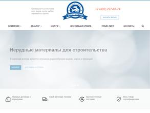 Трансавтострой