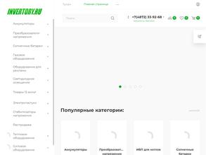 Эксморк-центр