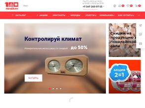100 печей.ру