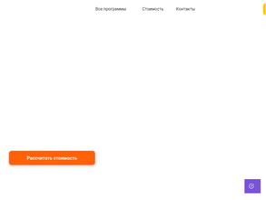 Корпорация праздников