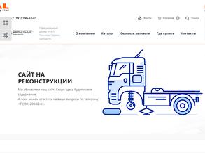 Карьерные машины