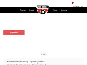 Video Security