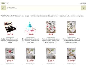 Вкусно, как у мамы!