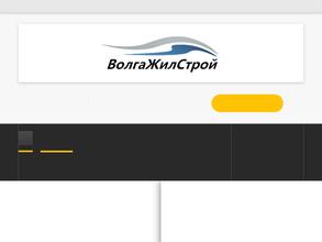 Волгажилстрой