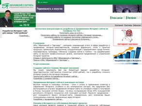 Информационно-маркетинговый центр