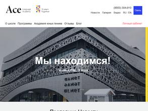 Ace Language Academy