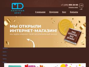 Монетный двор Универс